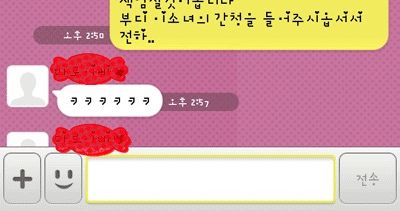 부인의 간절한 부탁.jpg