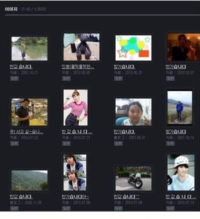 오덕 블로그찾기.jpg