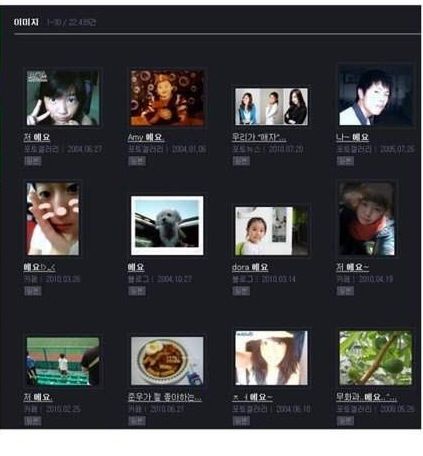 오덕 블로그찾기.jpg