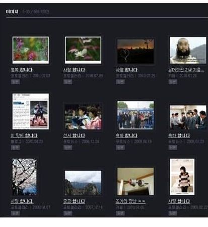 오덕 블로그찾기.jpg
