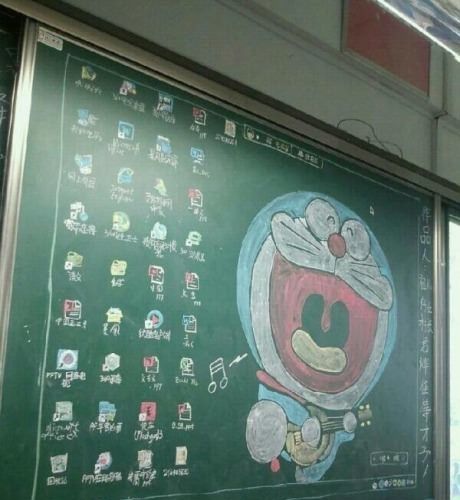분필로그린 바탕화면.jpg