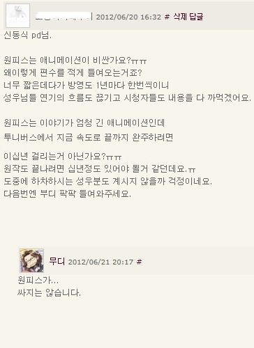 투니버스의 고민.jpg