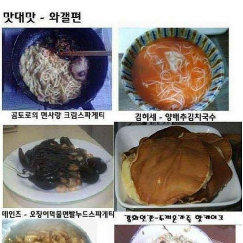 아빠가 와갤러.jpg