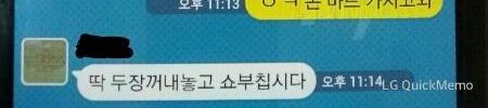 애니팡 처음함.jpg