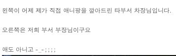 애니팡 처음함.jpg
