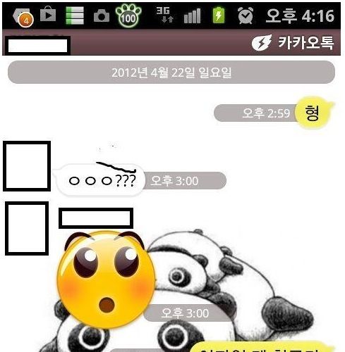 소개팅 하실래요?.jpg