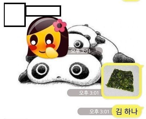 소개팅 하실래요?.jpg