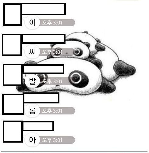 소개팅 하실래요?.jpg