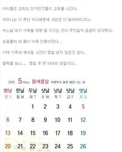 마지막 미역국.jpg