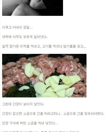 마지막 미역국.jpg
