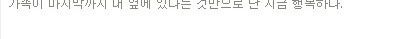 마지막 미역국.jpg