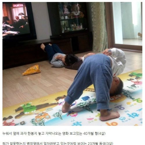 형제의 상하관계.jpg