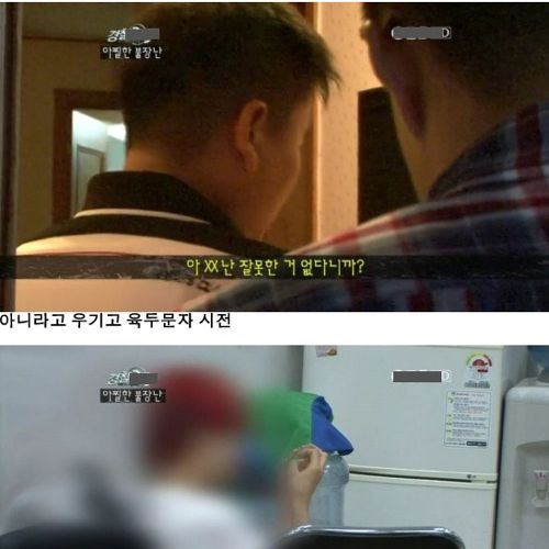 우리나라 x중딩새끼.jpg
