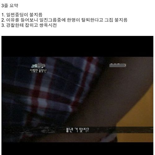 우리나라 x중딩새끼.jpg
