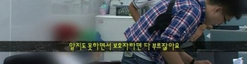 우리나라 x중딩새끼.jpg