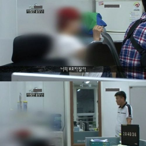 우리나라 x중딩새끼.jpg