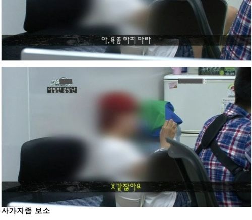 우리나라 x중딩새끼.jpg