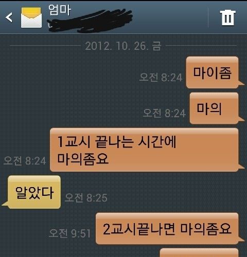 엄마 마이좀.jpg