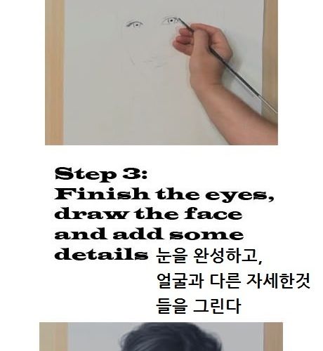 엠마왓슨 그리는 법.jpg
