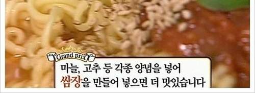 라면에 뭐넣으드세요?