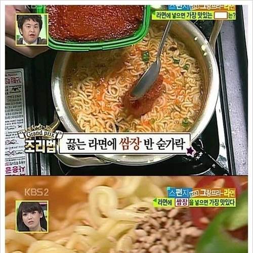 라면에 뭐넣으드세요?