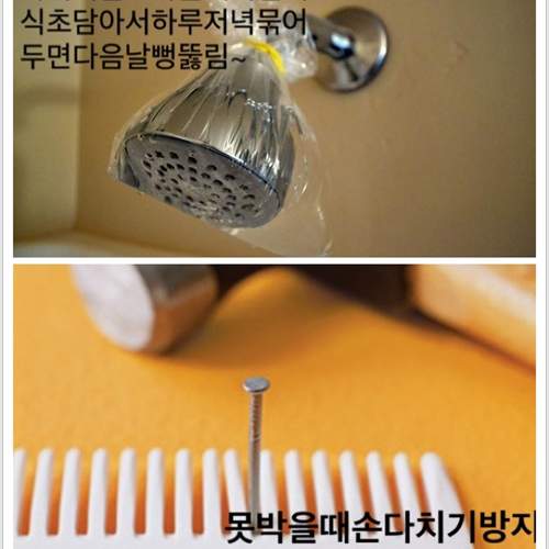 생활요령.jpg