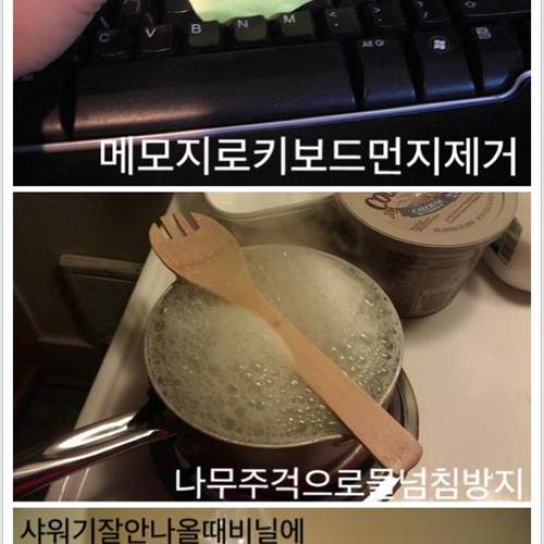 생활요령.jpg