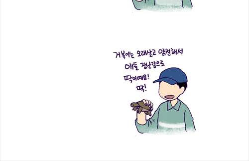 개념 교육.jpg