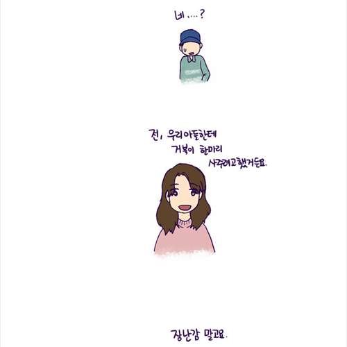 개념 교육.jpg