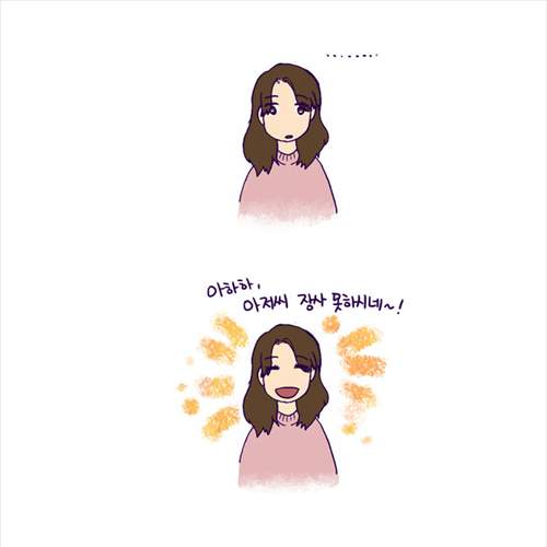 개념 교육.jpg