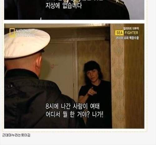 핵보다 무서운 것.jpg
