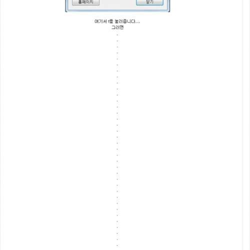 토렌트의 숨겨진 기능