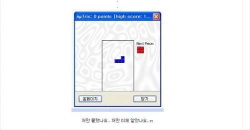 토렌트의 숨겨진 기능