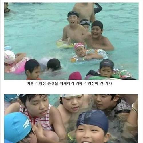 초딩의 능욕.jpg