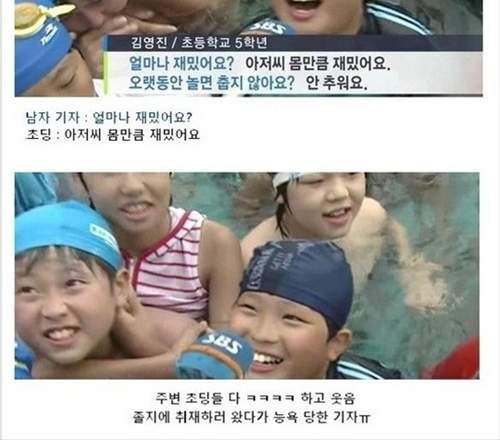 초딩의 능욕.jpg