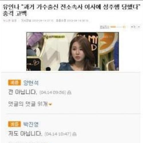 난 아니다.jpg