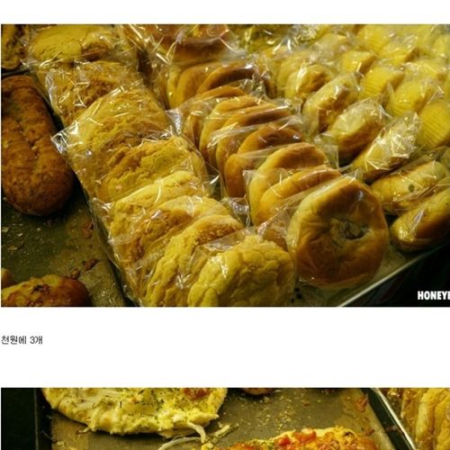[스압]시장빵집.jpg