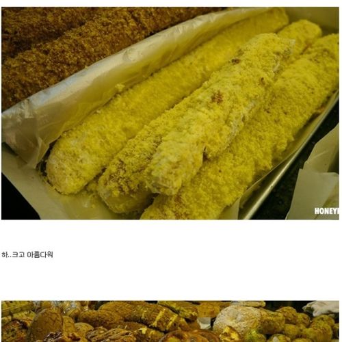 [스압]시장빵집.jpg