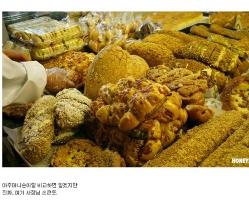 [스압]시장빵집.jpg