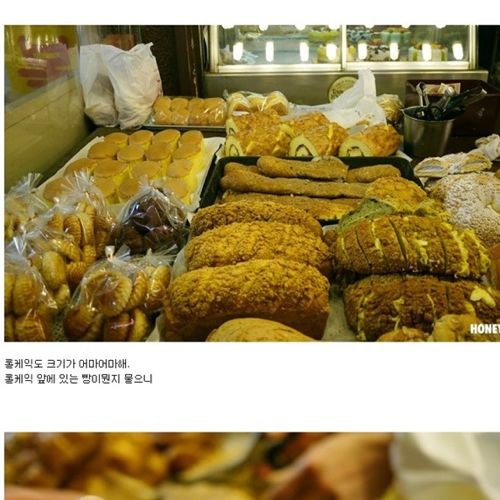 [스압]시장빵집.jpg