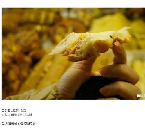 [스압]시장빵집.jpg
