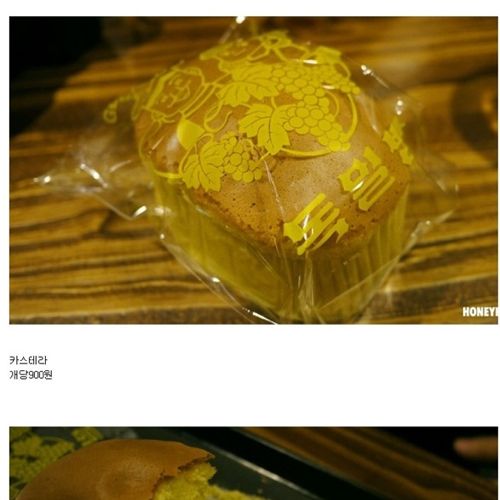 [스압]시장빵집.jpg