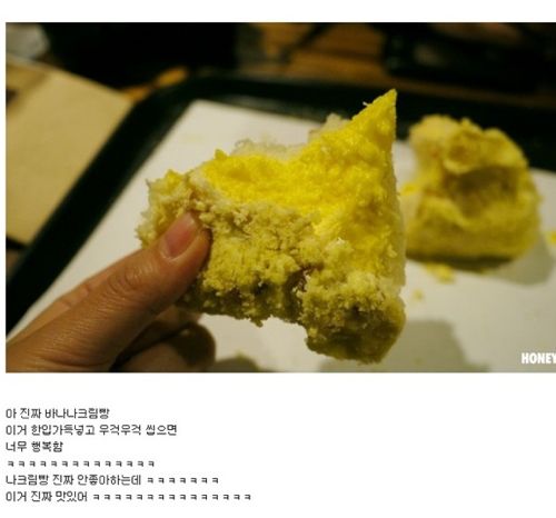 [스압]시장빵집.jpg