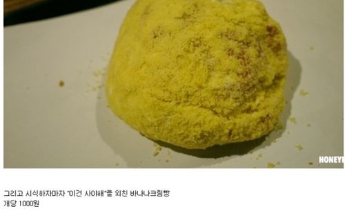 [스압]시장빵집.jpg