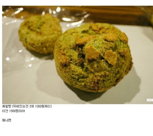 [스압]시장빵집.jpg