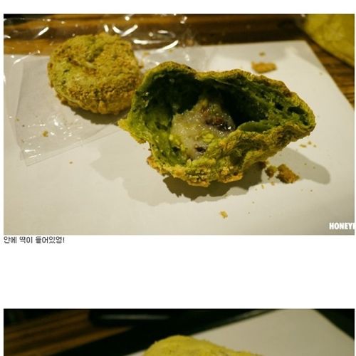 [스압]시장빵집.jpg