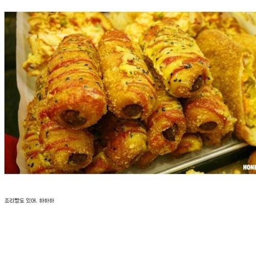[스압]시장빵집.jpg