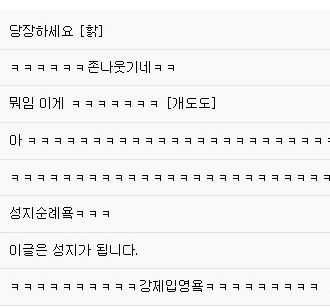 주민번호 도용류.jpg