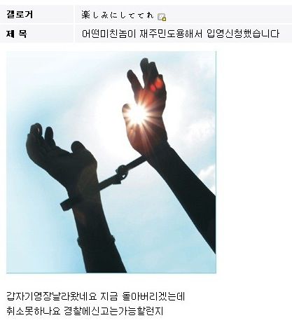 주민번호 도용류.jpg