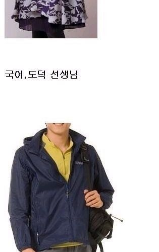 고등학교 선생님 패션.jpg
